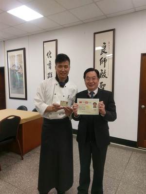 东南科大餐旅系老师梁才发取得全国第一张西餐乙级证照与校长李清吟合影。（叶书宏翻摄）