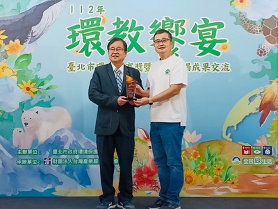 東南科大觀光系徐貴新主任 獲第九屆臺北市環境教育獎個人組特優