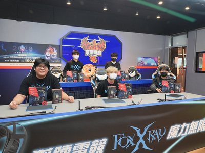 2023 FoxXRay狐鐳盃_東南科大《傳說對決》電競大賽