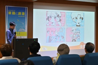 东南科大数媒系学生荣获「漫力4设数码漫画设计竞赛」金奖