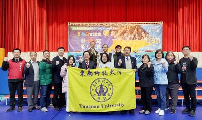 華人資訊語文競技與創意設計大賞北一區賽 東南科大師生囊括14獎項