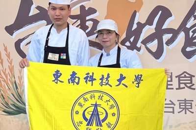 东南科大餐旅管理系学生侯雅惠与郭以立「台东米食神大赛」夺冠军惊艳评审