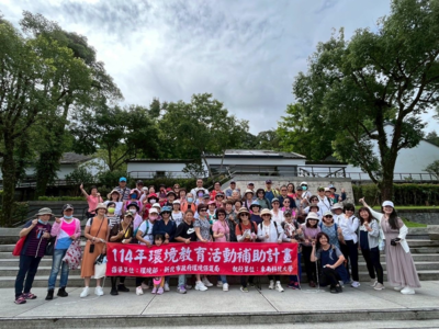 乐龄学员亲访坪林，东南科技大学行动实践环境永续教育