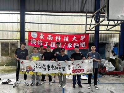 翻越山路只为一份守护 东南科大携手企业将技术与温度带进四季部落