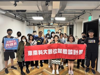 東南科大數位媒體設計系打造沉浸式創作體驗 結合臺灣漫畫基地帶領學子「玩設計」