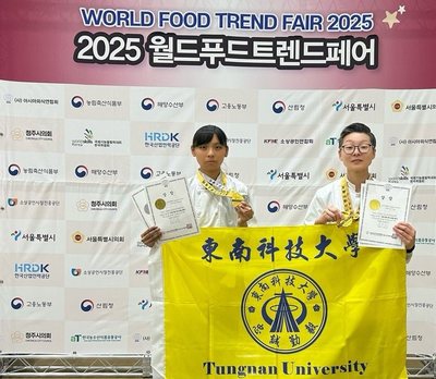 东南科大餐旅系夺AFA世界厨艺赛三金一银 展现国际竞争力