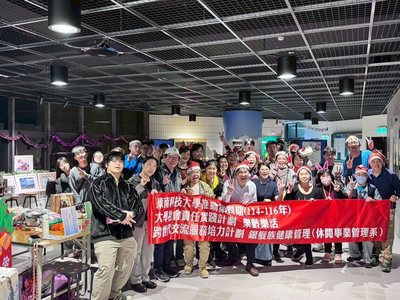 东南科大休閒事业管理系「圣诞夜银发健康休閒市集」结合USR打造高龄友善与世代共融